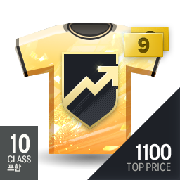 [스페셜S] WG, TK, PTG 포함 Top Price 1100 선수팩 (8~9강, 114+)