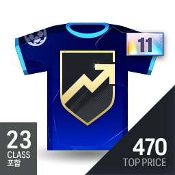 [열쇠 120개] 25UCL 포함 Top Price 470 (11강, 105+)