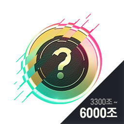 [스페셜SSS] 행운의 BP 카드 (3300조~6000조)