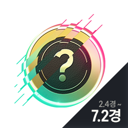 [열쇠 360개] 행운의 BP 카드 (2.4경~7.2경)